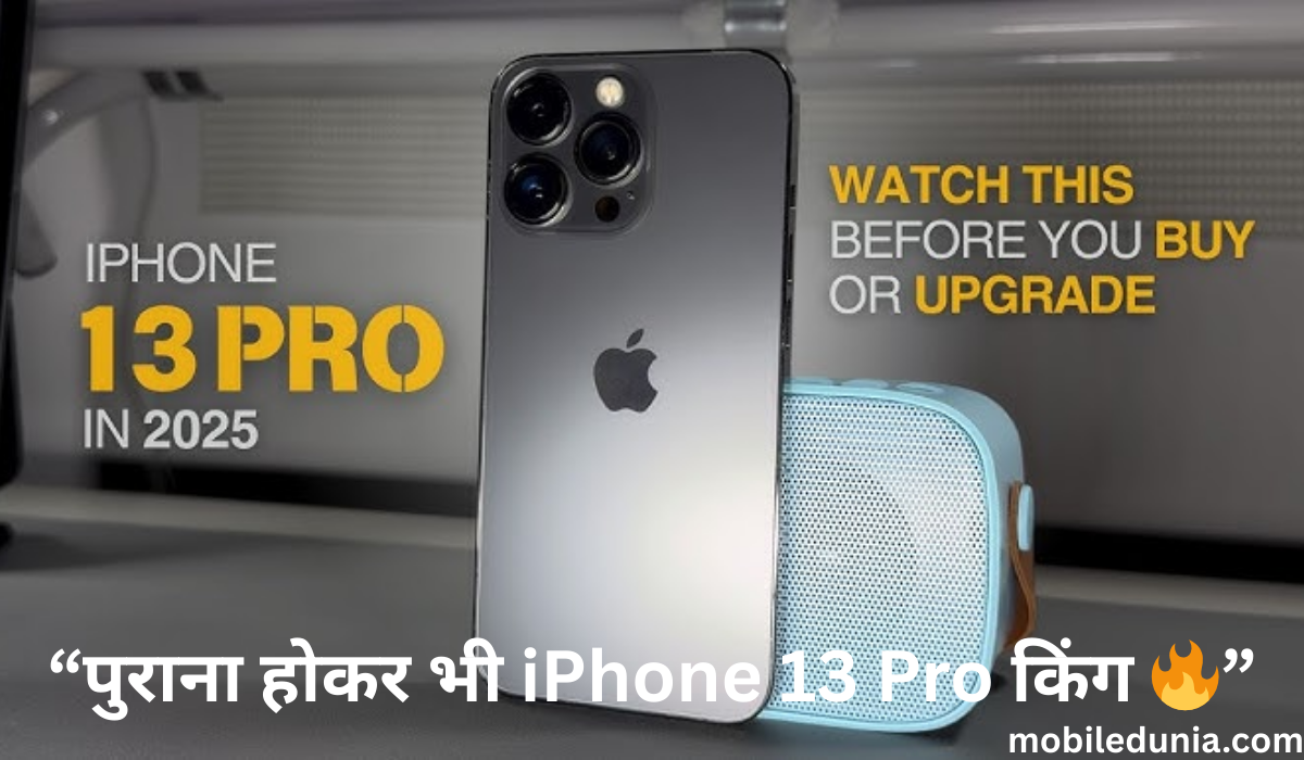iPhone 13 Pro premium design aur camera features ka full overview