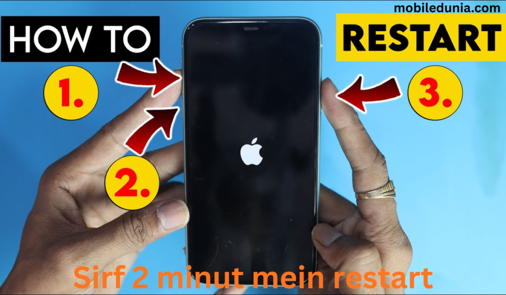 👉 iPhone restart कैसे करें सभी मॉडल के लिए आसान तरीका
